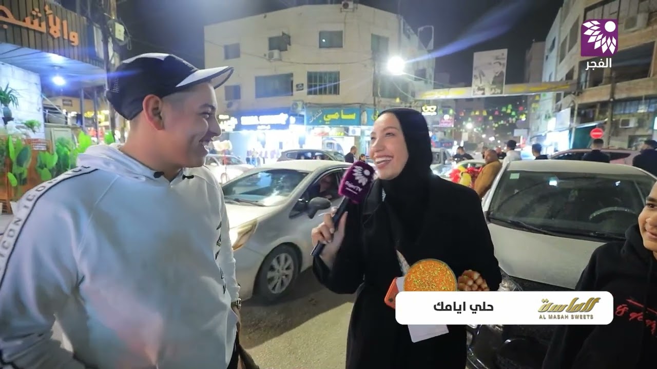 برنامج اربح مع حلويات الماسة - الحلقة 21