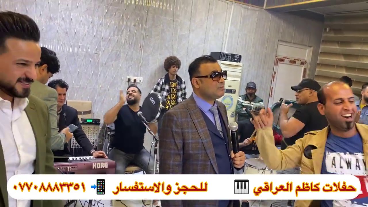 حفلات كاظم العراقي حفلة الشعله الفنان نزار العتابي موال + عاندي وسلميي عليه مو حفله ضيم اسمع الحساس