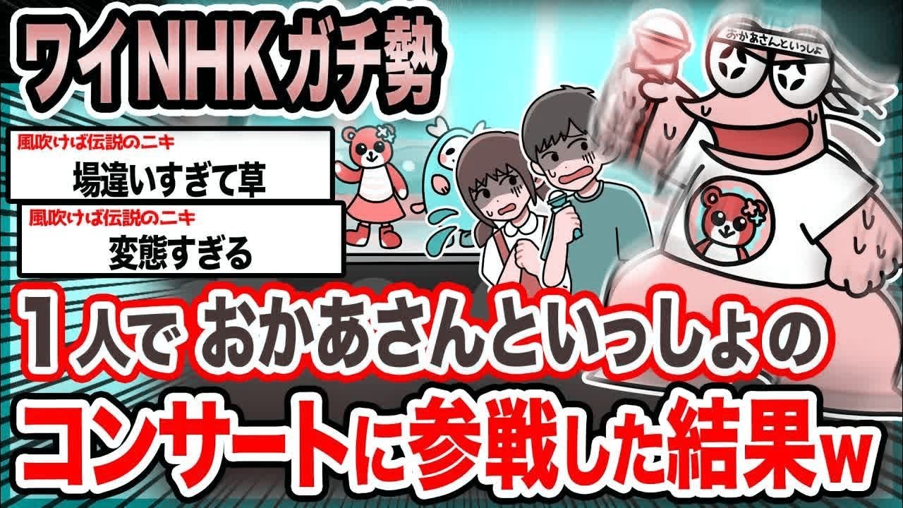 【朗報】ワイ「念願やったんや!!!」→結果wwwwwwwwww【2ch面白いスレ】