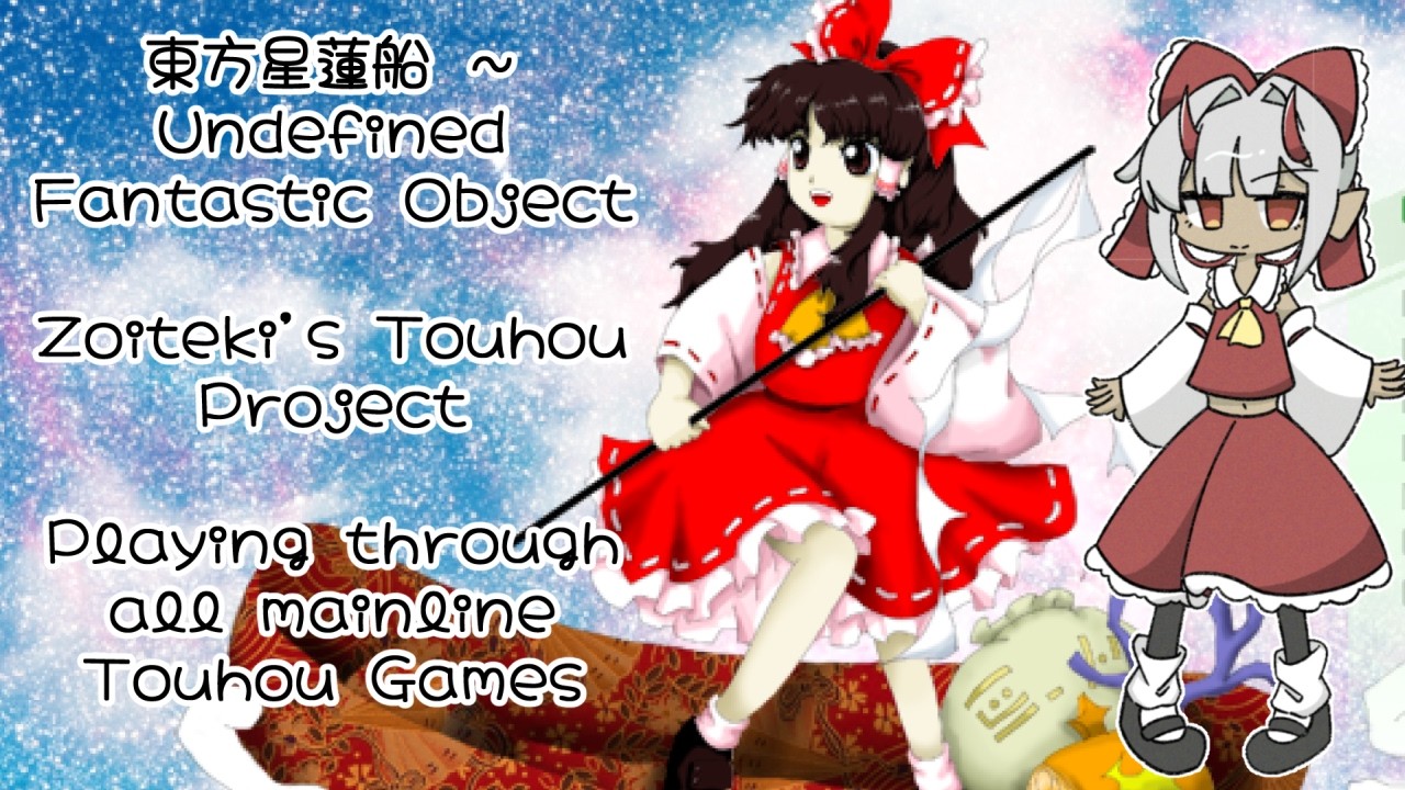 Touhou Project: Undefined Fantastic Object | th12 — [1/2]
