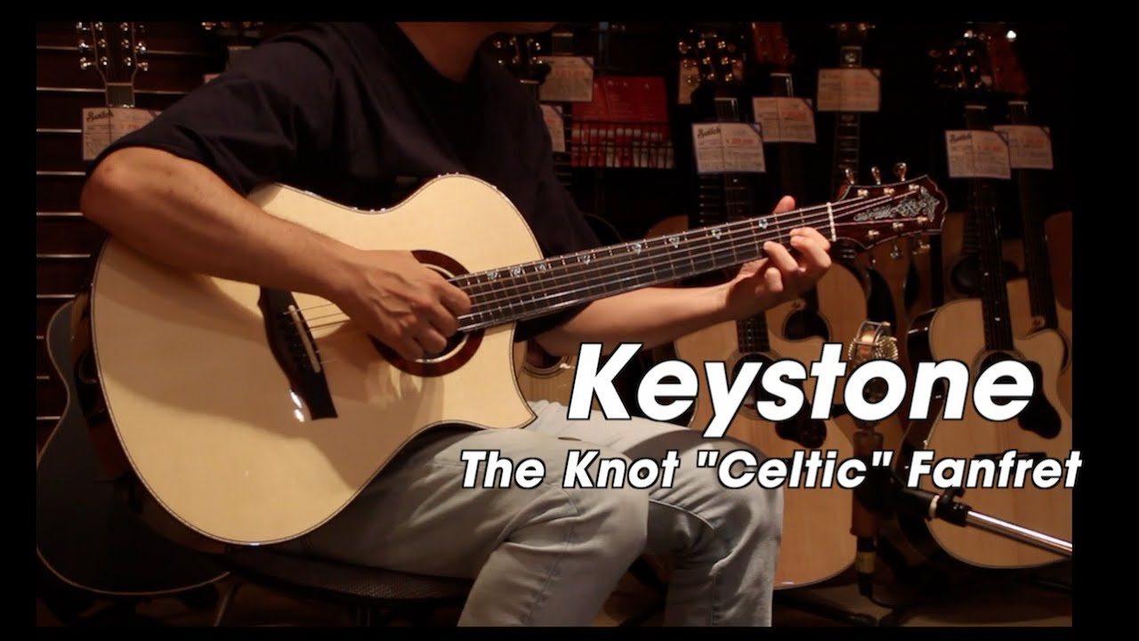 Keystone 西 恵介 SJ Cutaway The Knot 