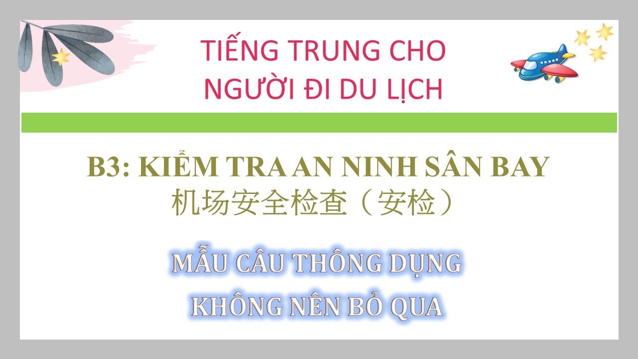 Kiểm Tra An Ninh Sân Bay (Tiếng Trung Du Lịch - Bài 3) - T40 |机场安检| Airport Security Check