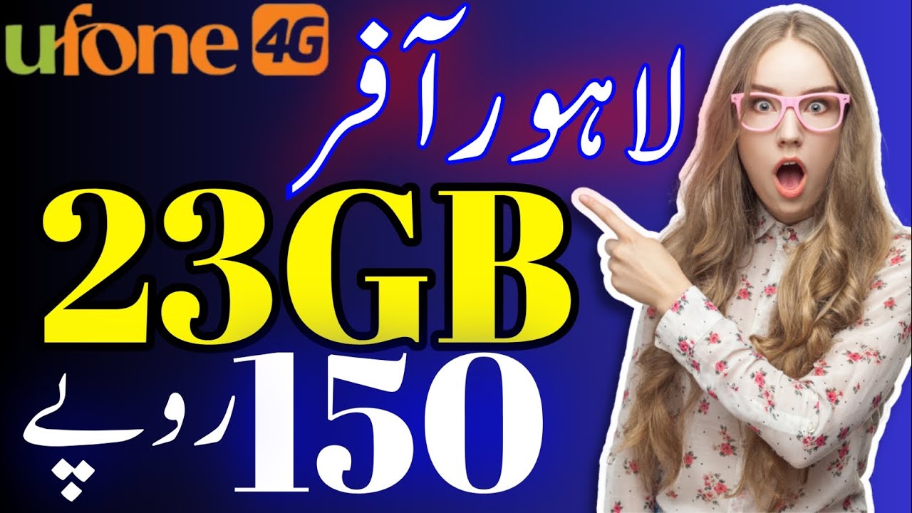 Ufone lahore offer|Ufone whatsapp package|Ufone internet packages code|Lahore offer ufone