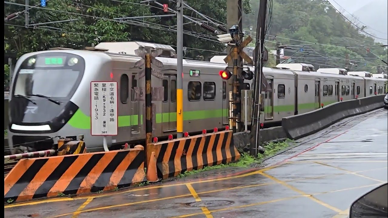 4135次福隆發車經由宜蘭線開往樹林的銀綠色微笑號EMU900型十輛一編組EMU921區間車
