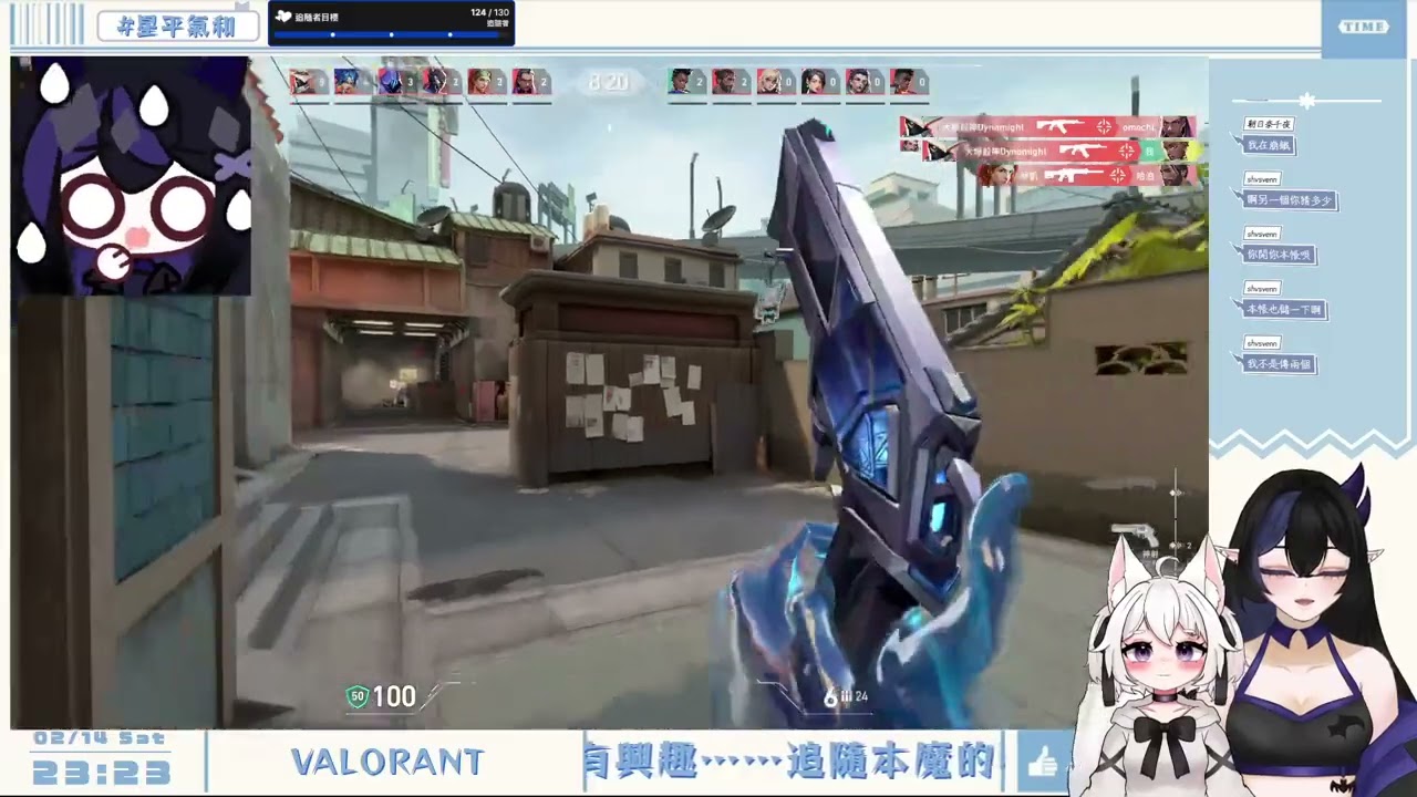 2026-02-14 VALORANT