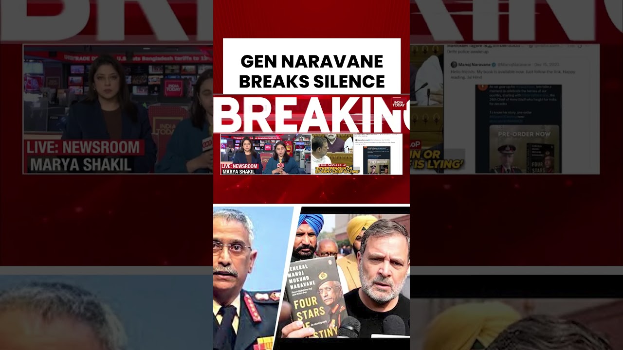 General Naravane Confirms #fourstarsofdestiny Has Not Been Published or Distributed #loksabha