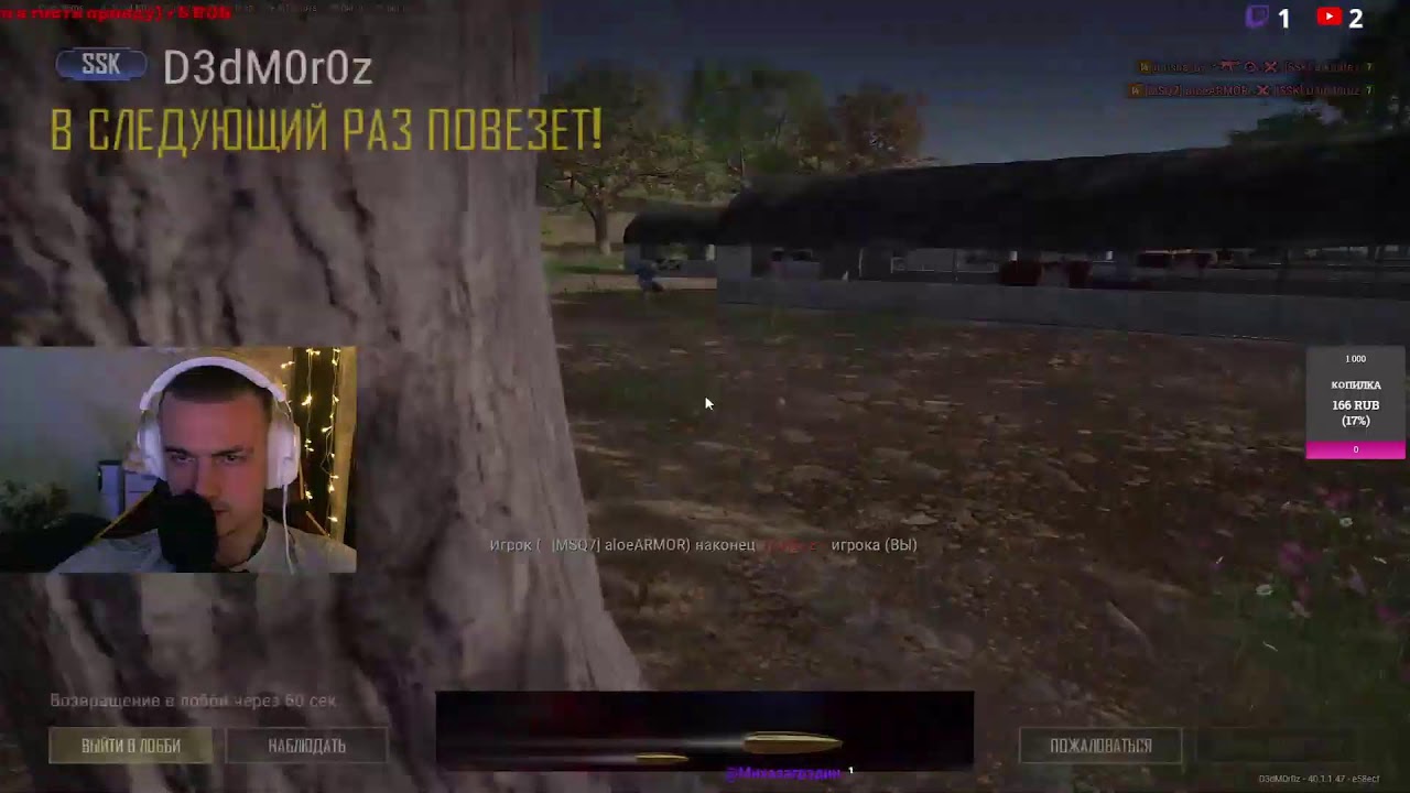PUBG: BATTLEGROUNDS | РАНКЕД |