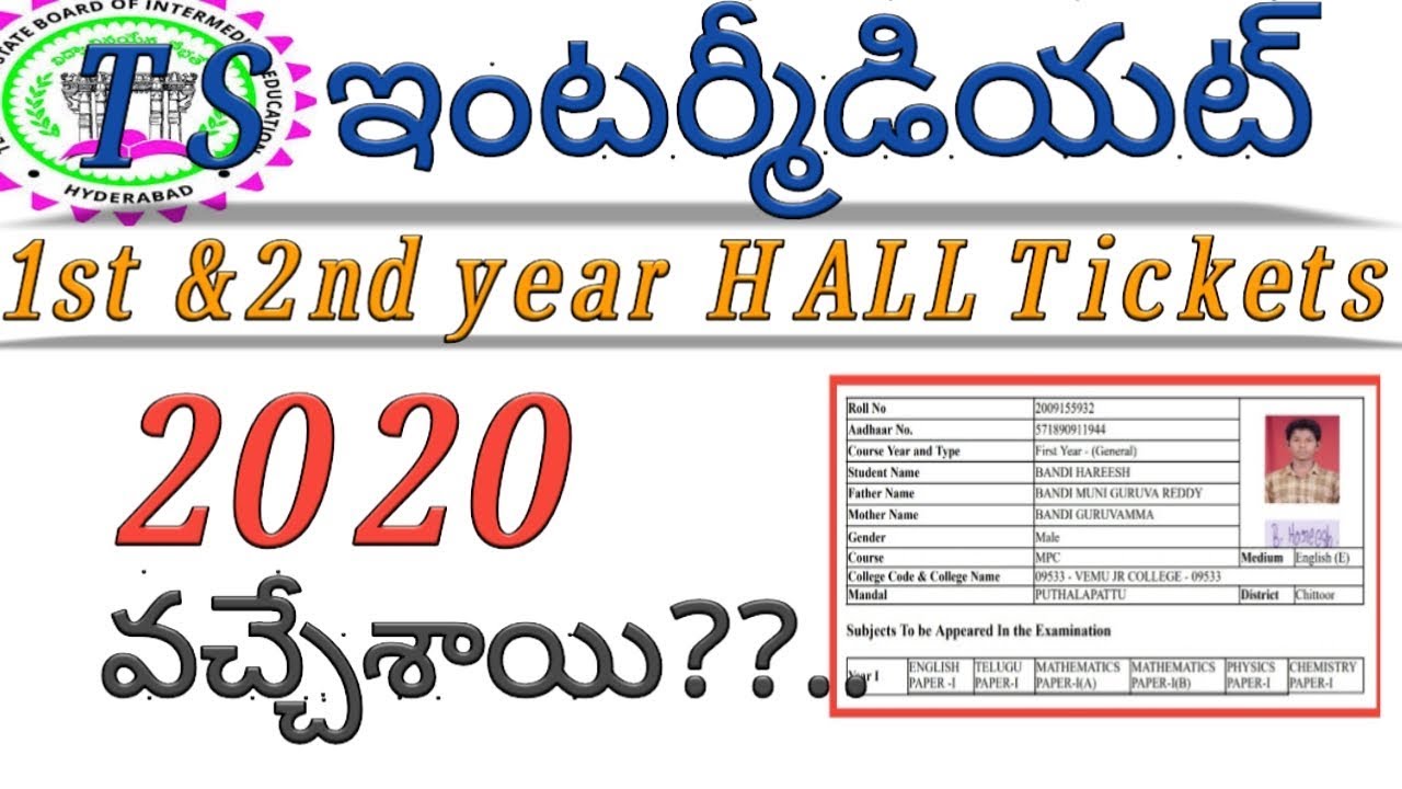 ts inter hall tickets 2020|ts inter 1st & 2nd year hall tickets 2020|praveentechintelugu