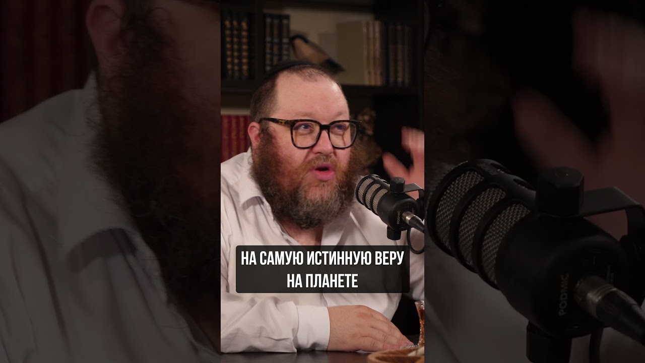 ЕВРЕИ НЕ МИССИОНЕРЫ | Михоэль&nbsp;Ставропольский