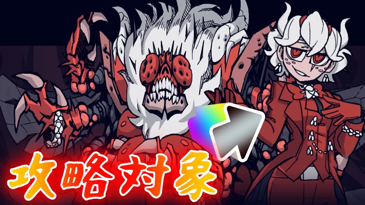 実はお前さんも攻略対象かいｗｗ【Helltaker】