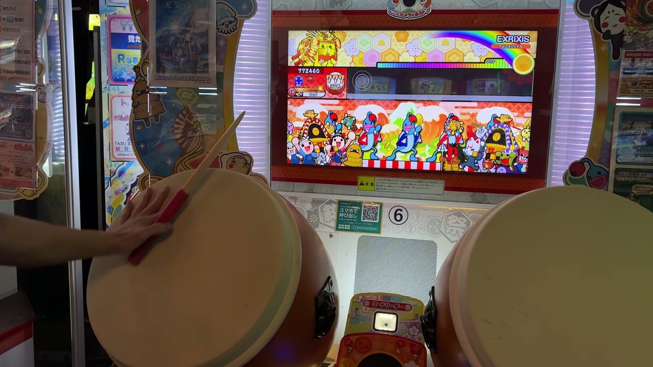 【太鼓の達人 ニジイロver】EXRiXiS(裏譜面) 全良/手元