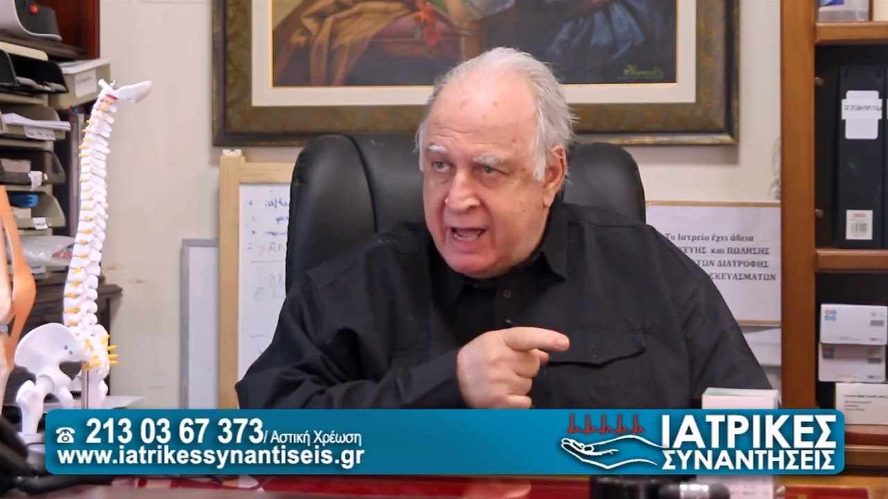 Κωνσταντίνος Τέμπος: Υπάρχει θεραπεία για τα αυτοάνοσα; -  Ιατρικές Συναντήσεις - 04/02/2023