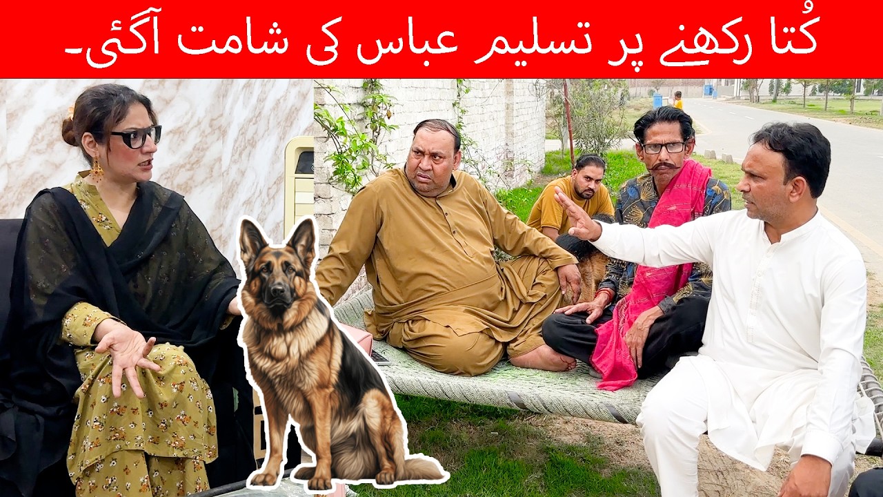 Tasleem Abbas and Soni New Comedy Show | Dog Funny Prank | Sonam Ch || @tasleemabbasstudio