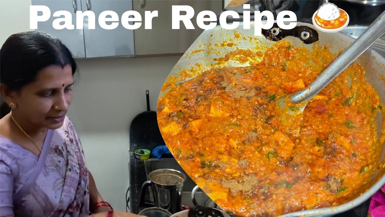మా అమ్మ చేసిన పనీర్ కర్రీ | Paneer Recipe 