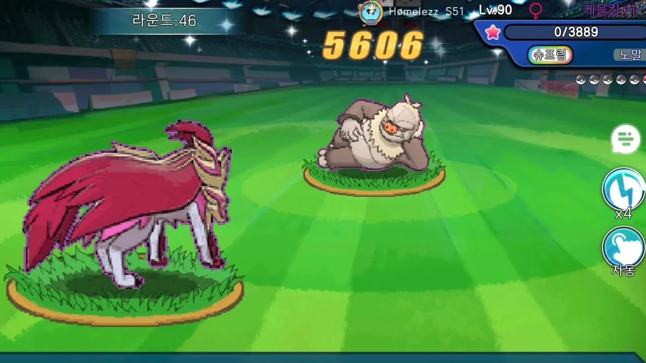 Pixel PvP with Homelezz, Zamazenta's Power (26.2.4.)