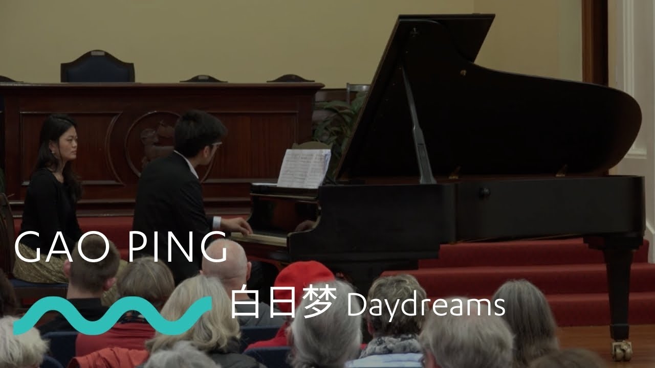 GAO PING: 白日梦 Daydreams &ndash; a suite for piano