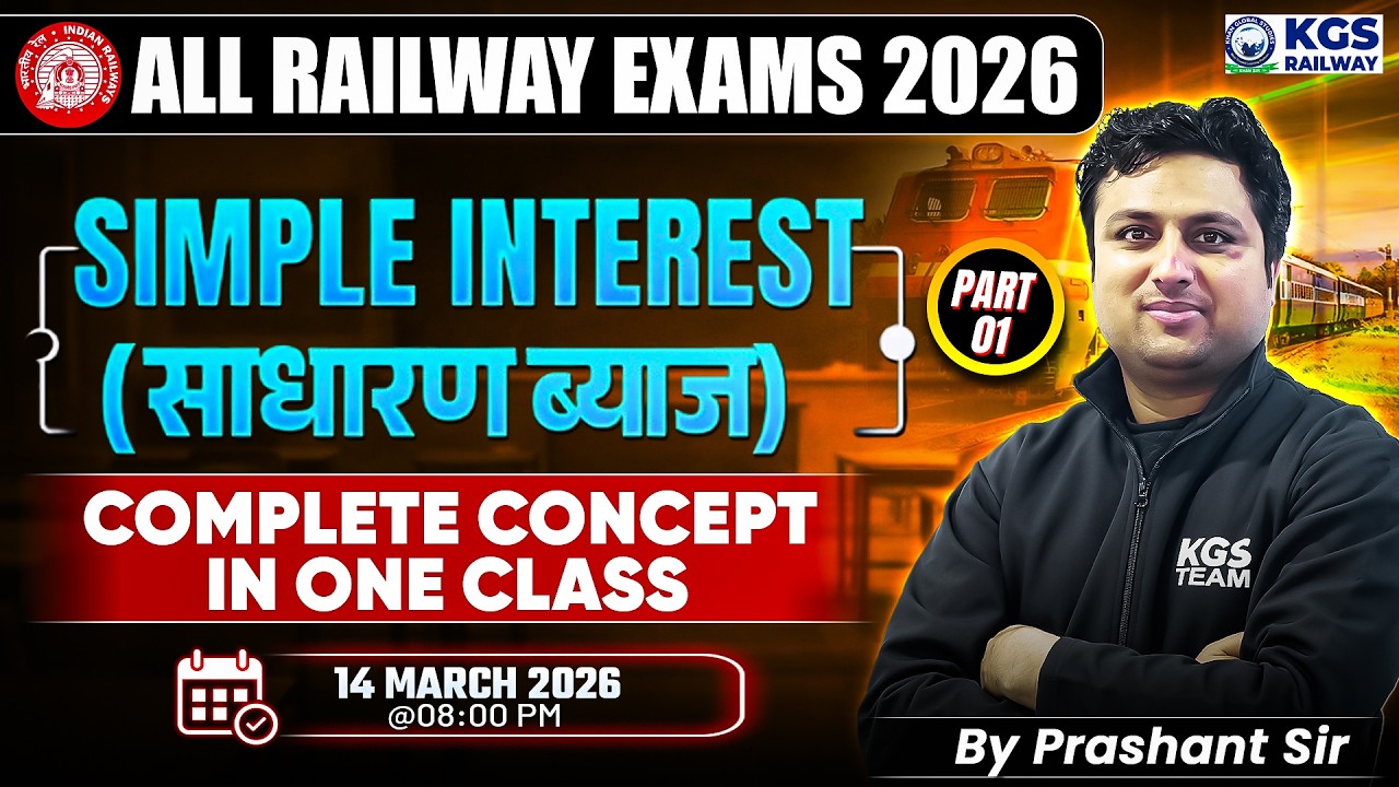 All Railway Exams 2026 SIMPLE & COMPOUND INTEREST Complete Concept in One Class Prashant Sharma Sir