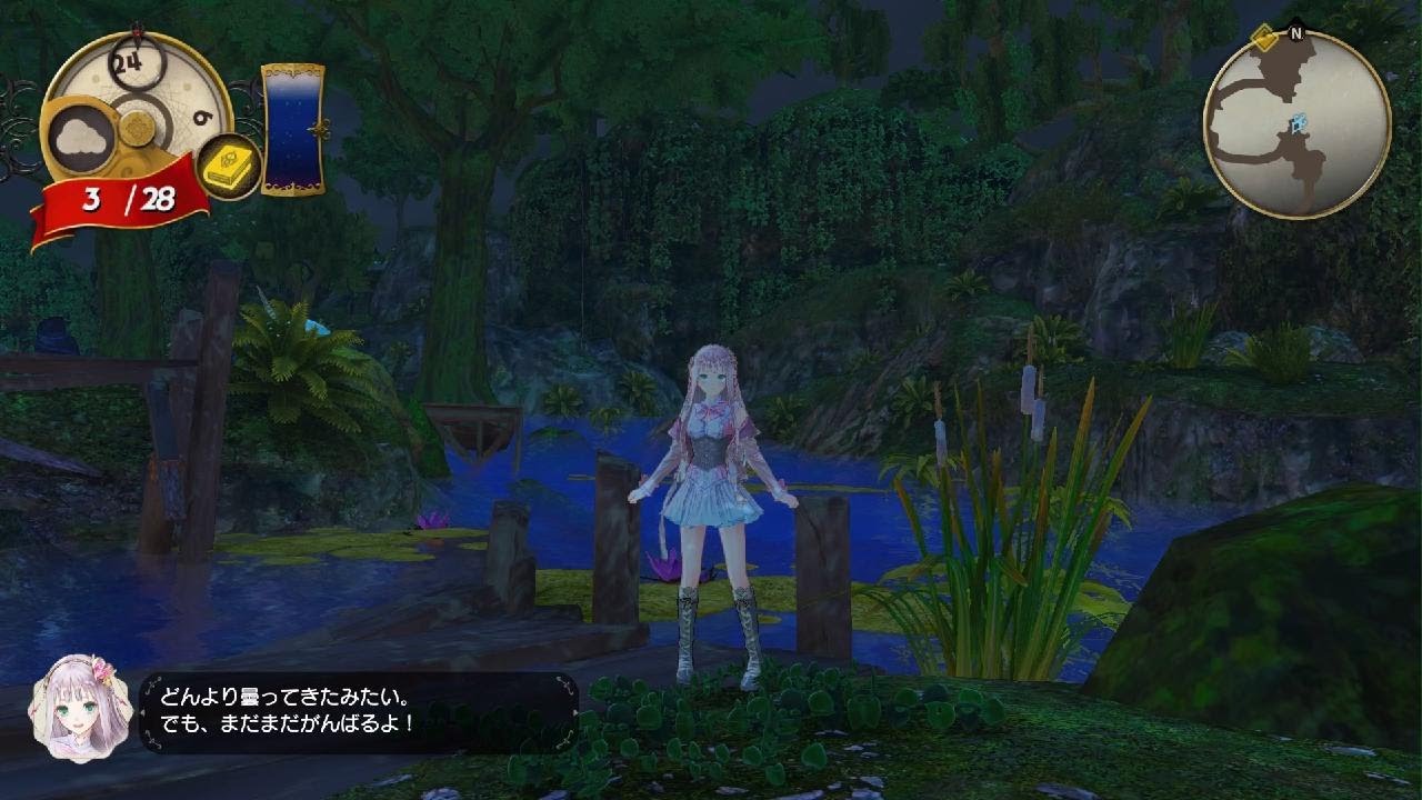 ルルアのアトリエ ～アーランドの錬金術士４～_2026/03 #PS5