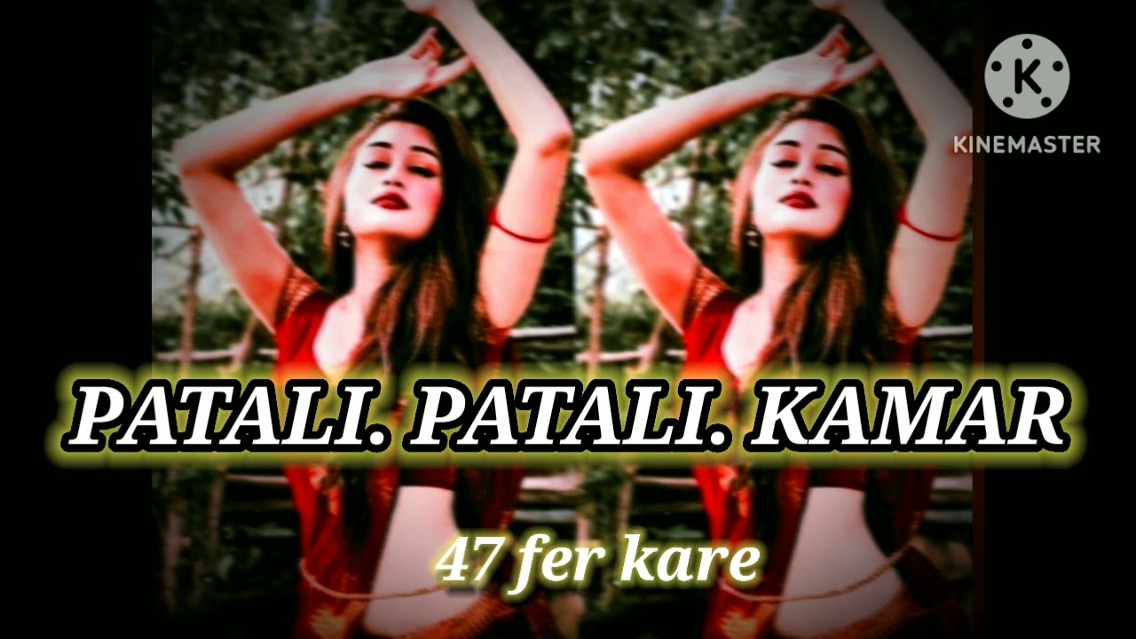 Patali patali kamar /47 fire kare lofi song 🥰😍🥰