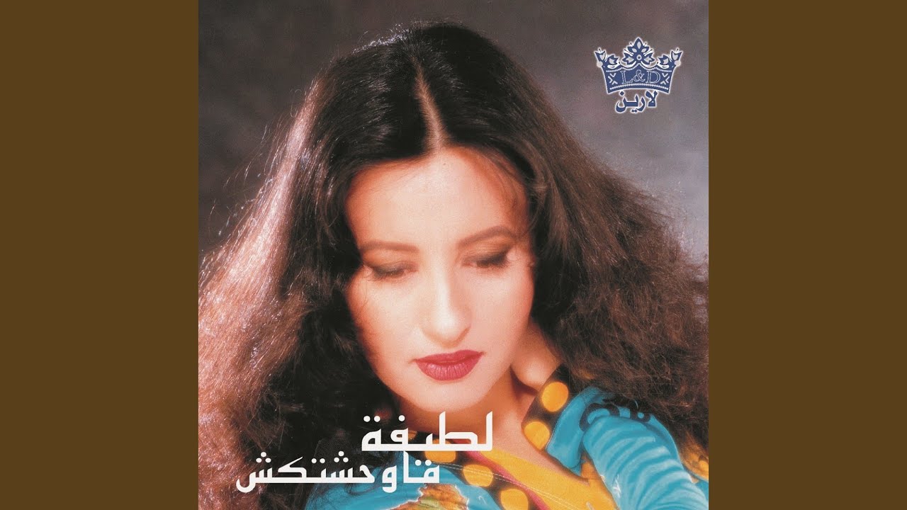 امر الله