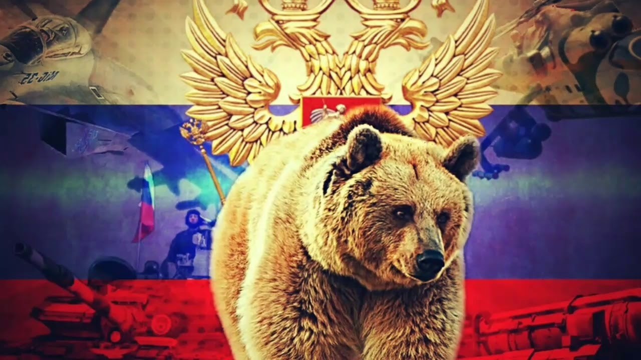 Русский Медведь