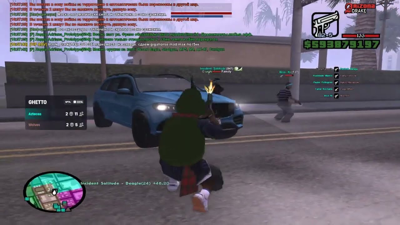 ghetto