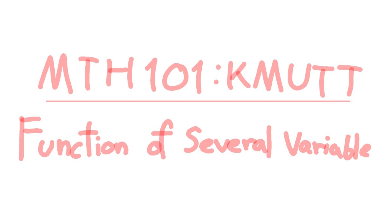 【MTH101: KMUTT】ฟังก์ชันหลายตัวแปร (Function of Several Variable) - อ่านหนังสือสอนตัวเอง