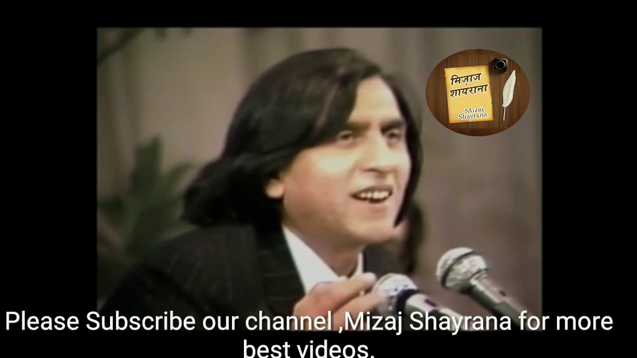Waseem Barelvi || मुझे बुझा दे मेरा दौर मुख़्तसर कर दे