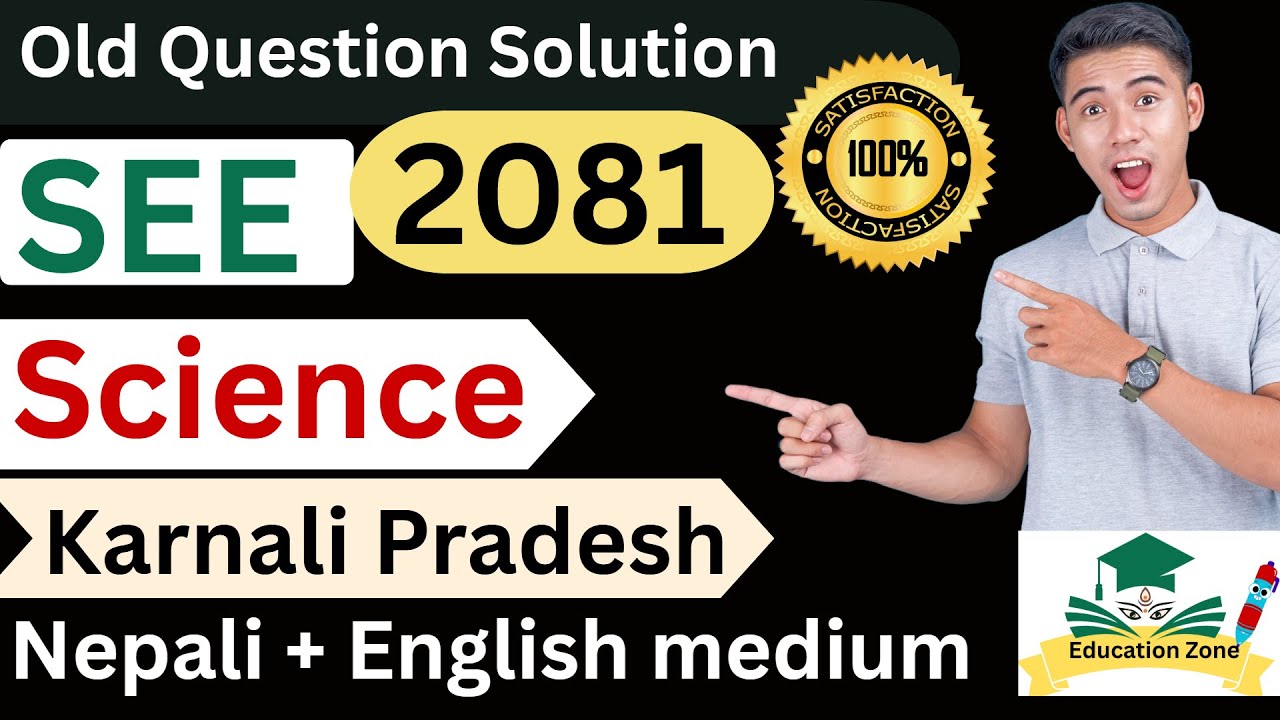 SEE Science 2081 Karnali Province Question Paper Solution | Complete Answers | Education Zone