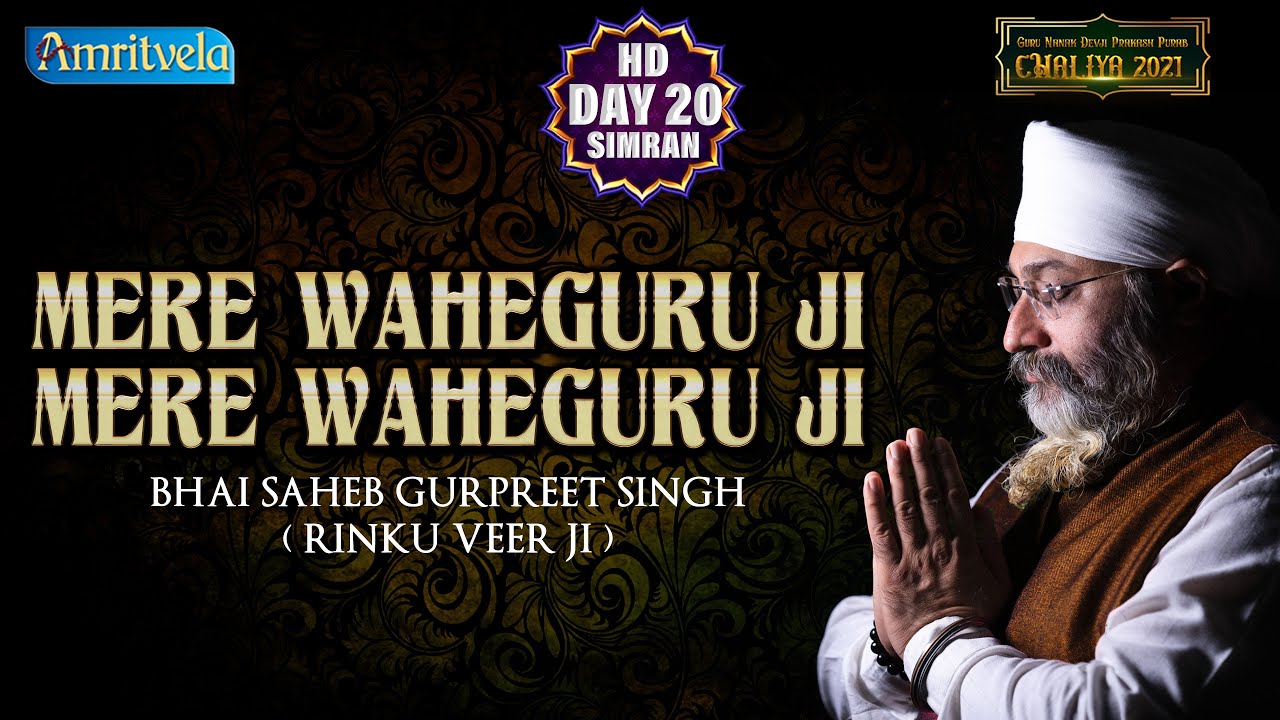 MERE WAHEGURU JI MERE WAHEGURU JI - SIMRAN HD DAY 20 2021- AMRITVELA TRUST