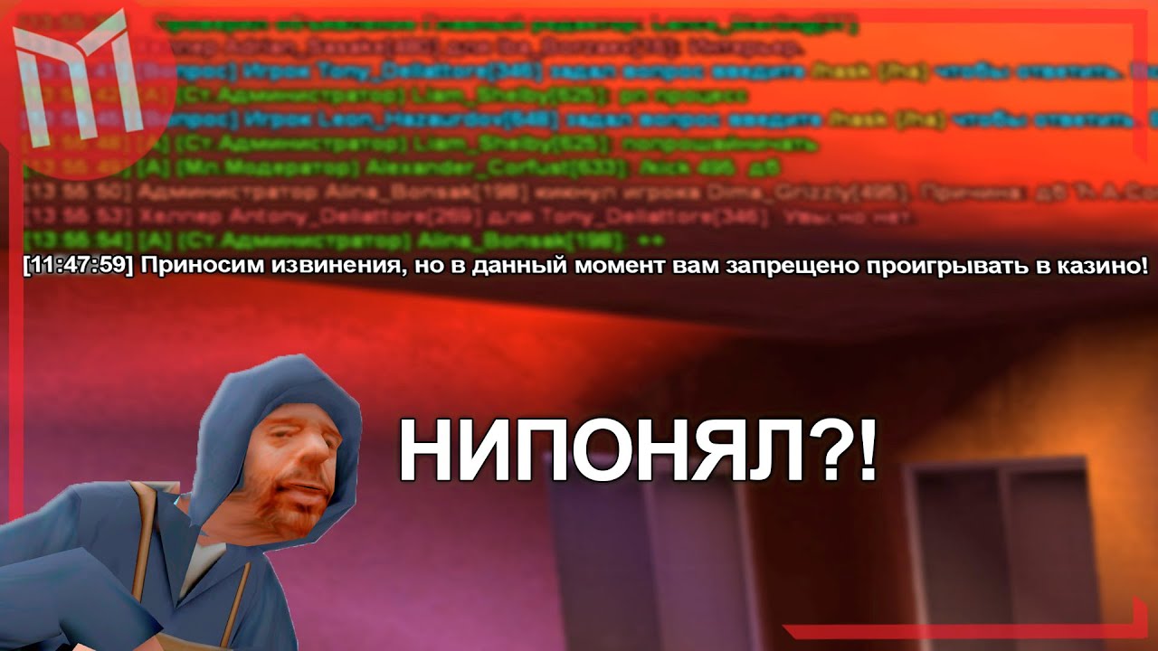 ПЫТАЮСЬ ПРОИГРАТЬ В КАЗИНО 5.000.000$ но НЕ ПОЛУЧАЕТСЯ | MORDOR RP | GTA SAMP