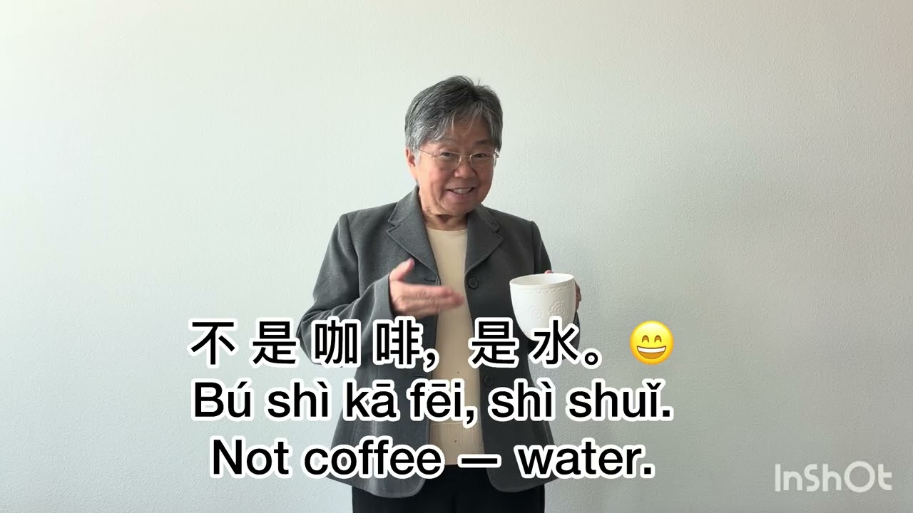 Drink Water, Not Just Coffee | Fun Chinese 【75】