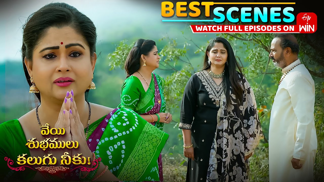 Veyi Subhamulu Kalugu Neeku Best Scenes:5th June 2025 Episode Highlights|Watch Full Epi on ETVWin