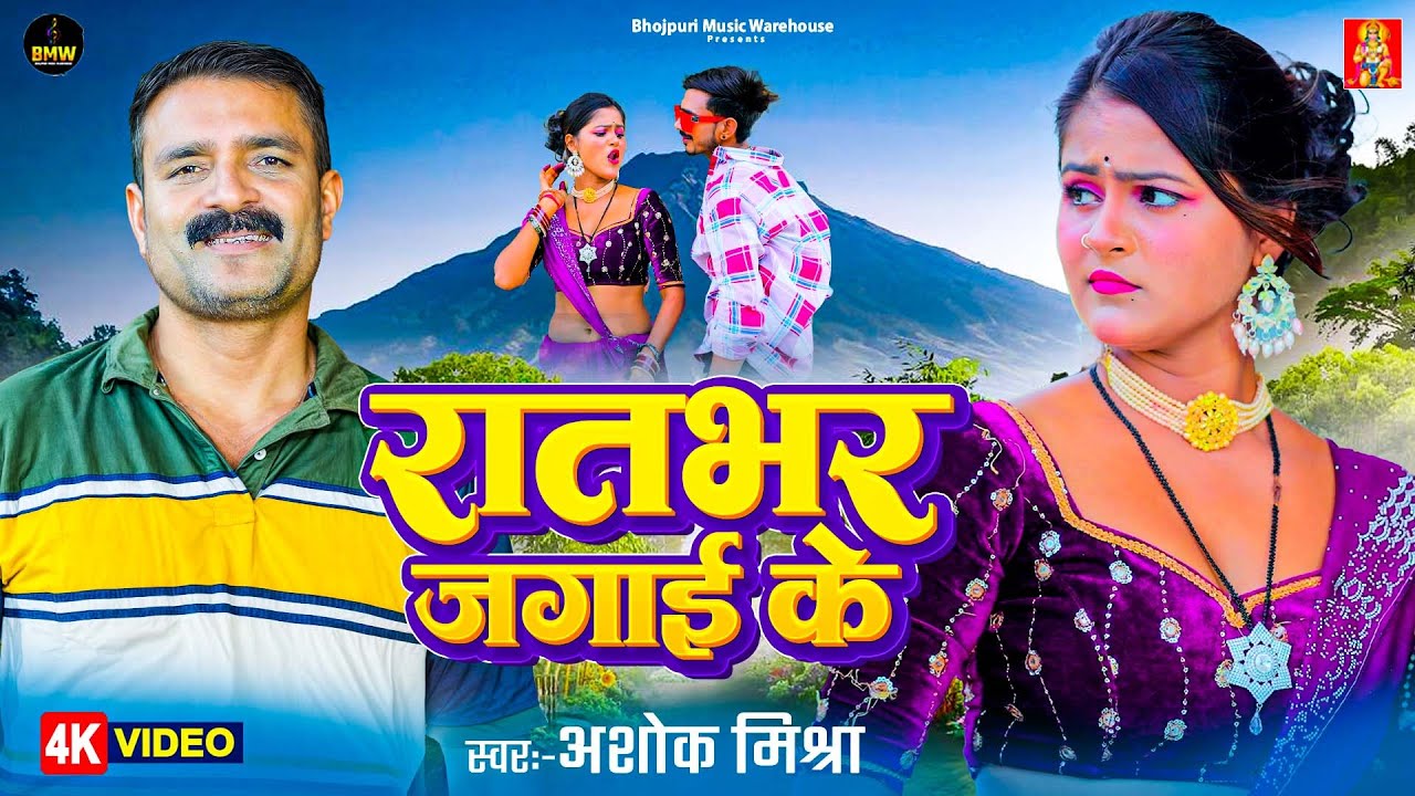 #Video_Song