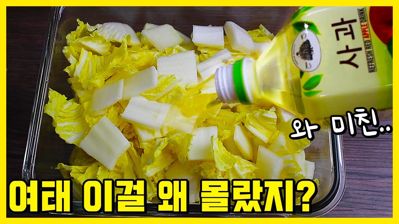 당장 부어놔야 대보름에 히트칩니다🎶 대충해도 꿀맛이라 매번 난리부르쓰~