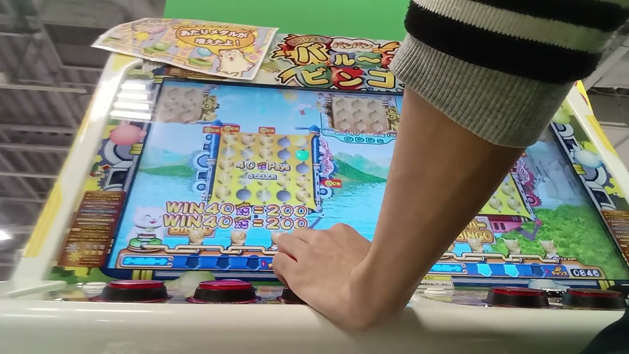 100枚くらいでフリーがきた！