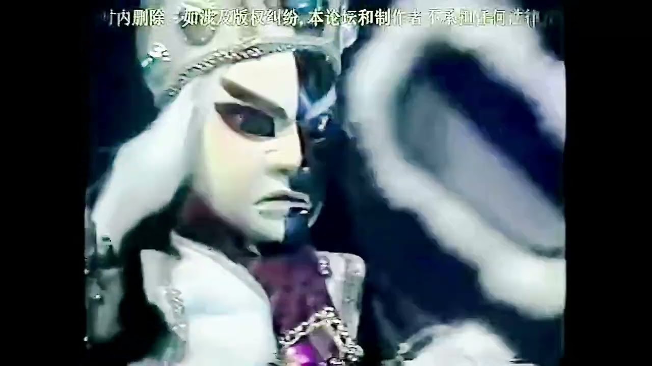 天鏡刑者現身露臉 白馬雕龍 鬼帝生氣 可惡 可惡吶