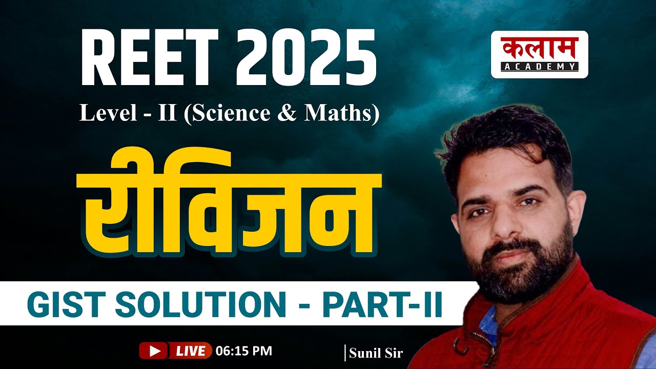 REET 2025 Level -II Science & Math | Maths Revision | GIST Solution Part- 02 | Math By Sunil Sir