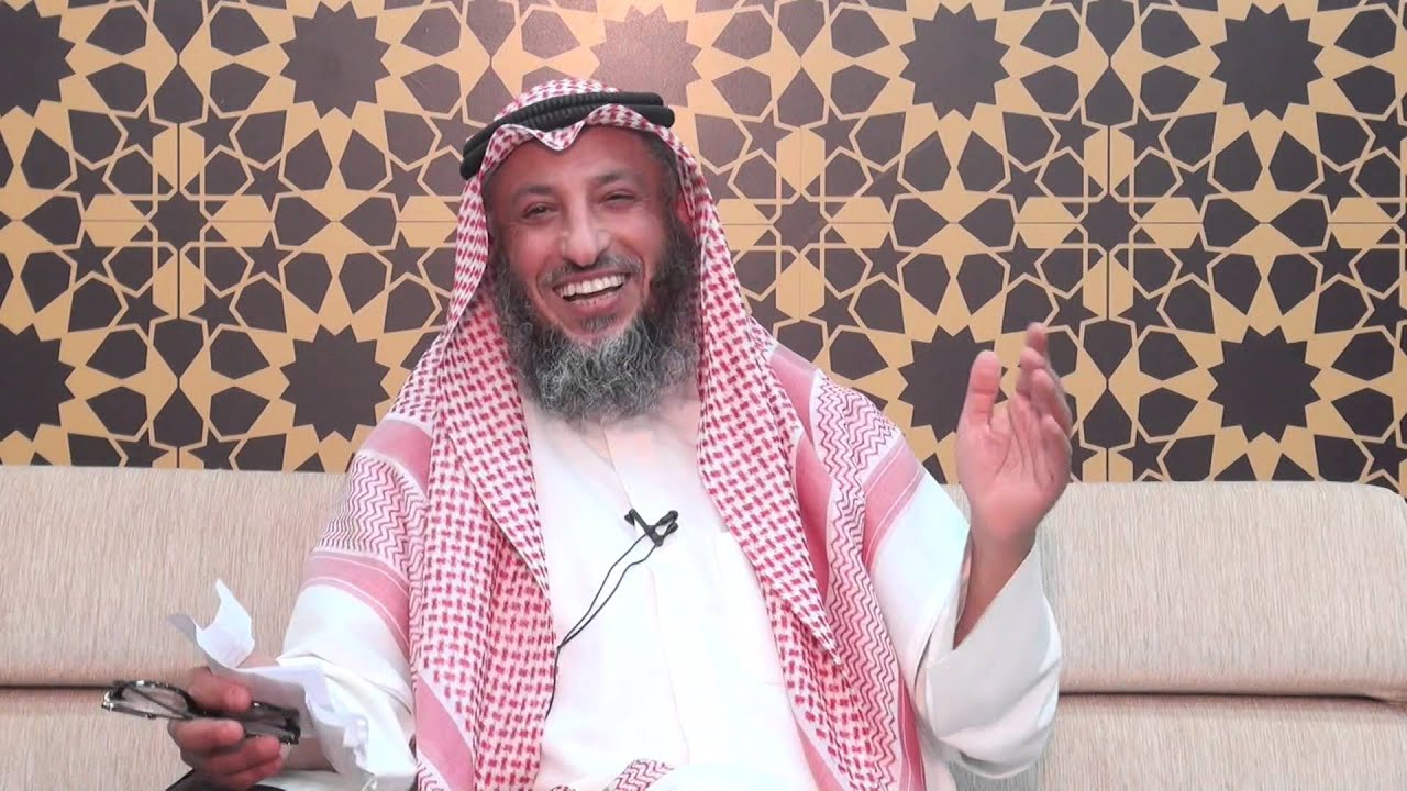 هل يجوز رؤية المحارم مكشوفي  الكتف الشيخ د.عثمان الخميس