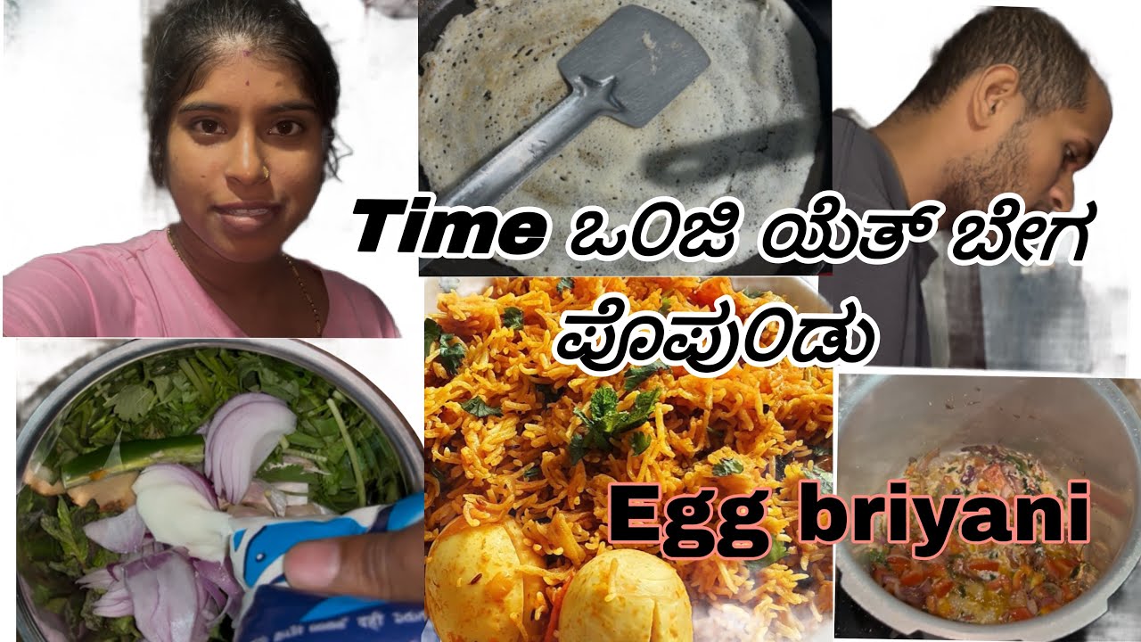 ಇನಿ ಇಲ್ಲಡ್ ನಮ 2 ಜನ 🤩// ಮೆರೆಗೋಸ್ಕರ Egg briyani☺️😋@Gowthamikamath 
