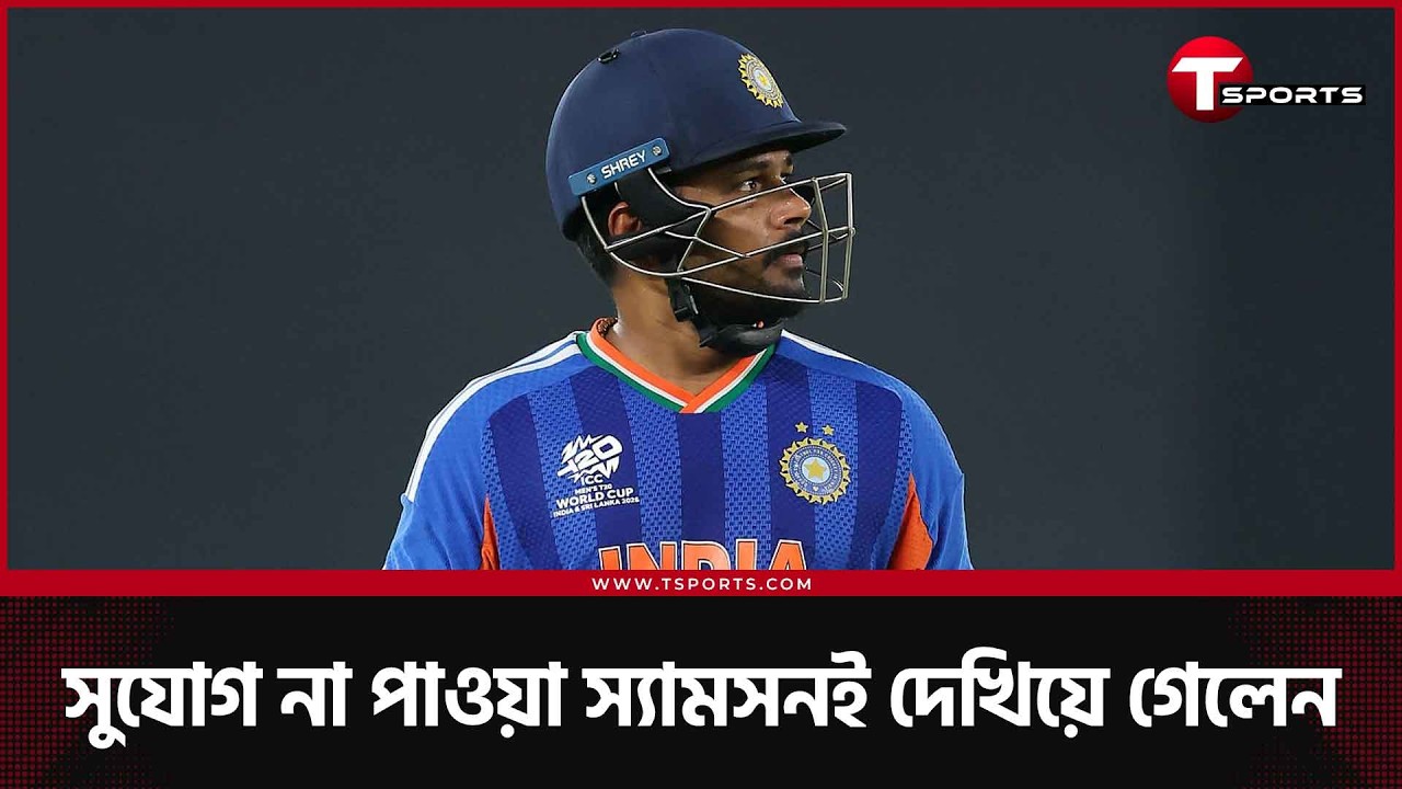 যে জীবনবোধ শিখিয়ে গেলেন সাঞ্জু স্যামসন | T Sports News