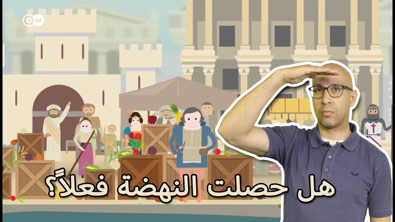 عصر النهضة .. هل حصل فعلاً؟ - الحلقة 22 من Crash Course بالعربي