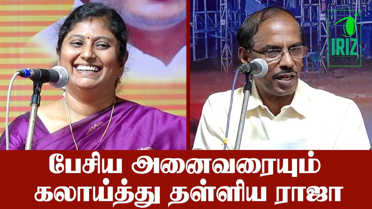 Comedy Pattimandram | Raja | Kavitha Jawahar | பேசிய அனைவரையும் கலாய்த்து தள்ளிய ராஜா | Iriz Vision