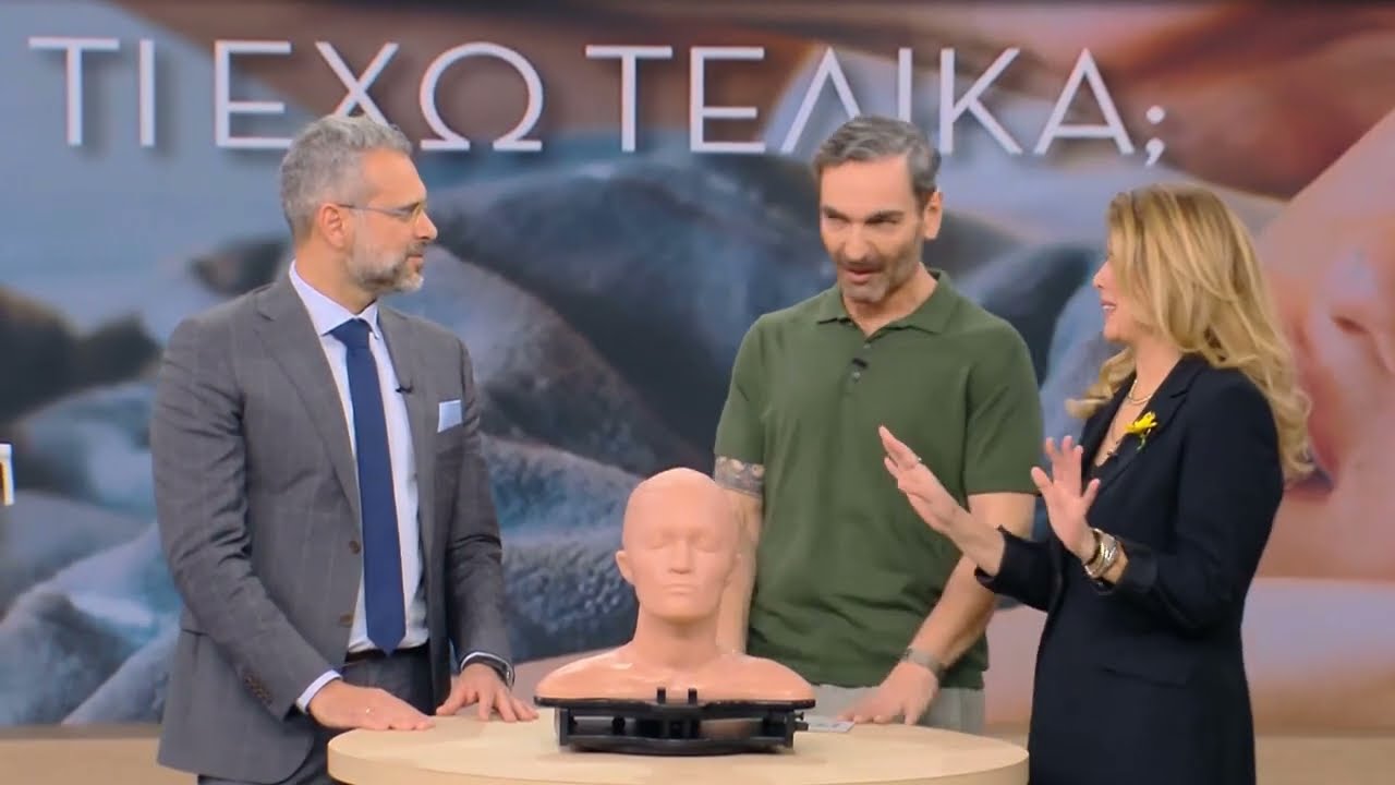 Ημικρανία στο 
