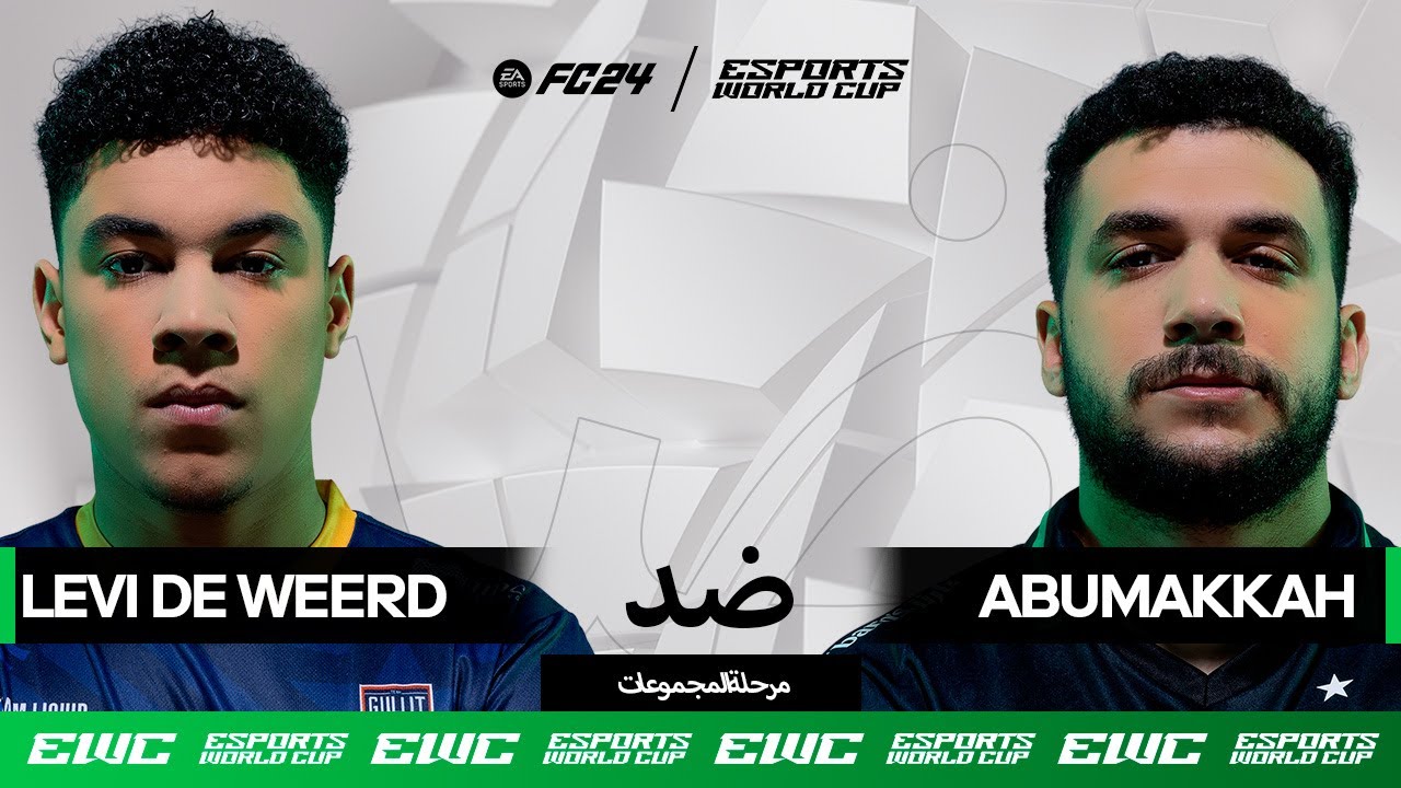 LevideWeerd ضد AboMakkah - EWC EA FC 24 // اليوم 1 - مرحلة المجموعات