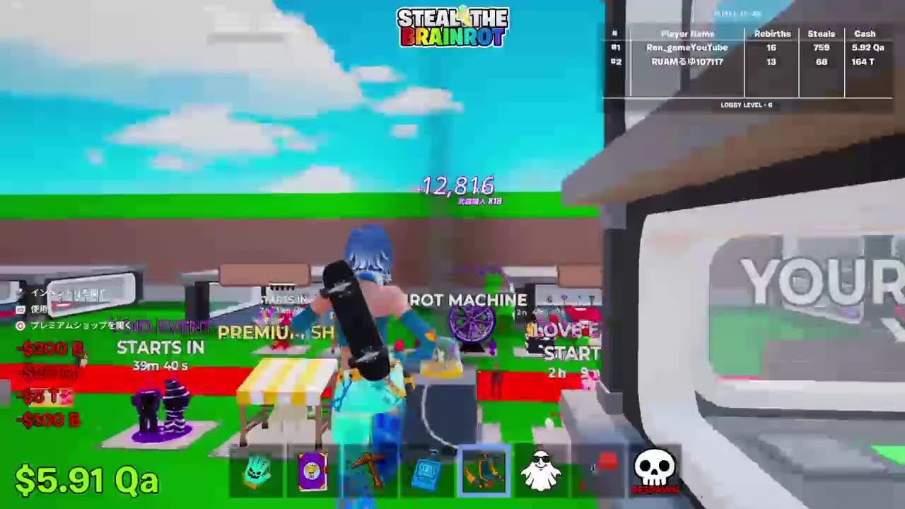 ＃フォートナイト