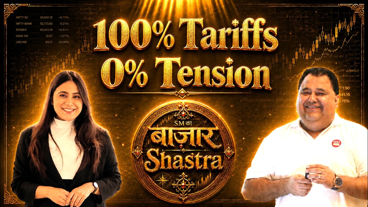 100% Trump Tariffs, 0% Tension!! | SM ka Bazaar Shastra Ep 5 | Indian Stock Market | Sunil Minglani