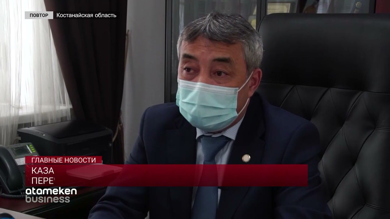 КАЗАХСТАНСКИЕ МУКОМОЛЫ ДОБИЛИСЬ ИСКЛЮЧЕНИЯ МУКИ ИЗ ПЕРЕЧНЯ БИРЖЕВЫХ ТОВАРОВ