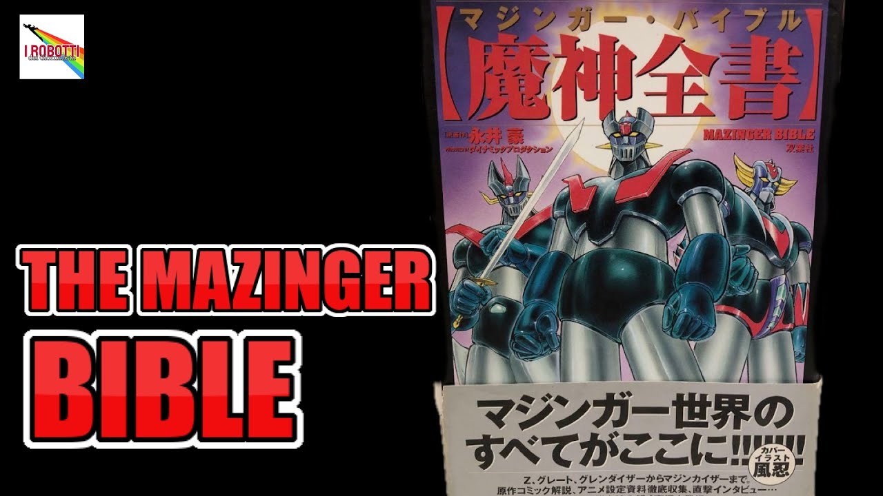 THE MAZINGER BIBLE: L'Enciclopedia dei Robot di GO NAGAI