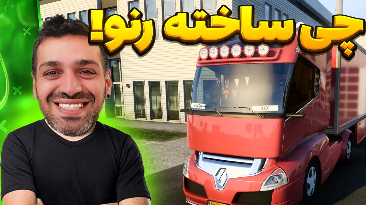 چی ساخنه رنو | کانسپت جذاب رنو